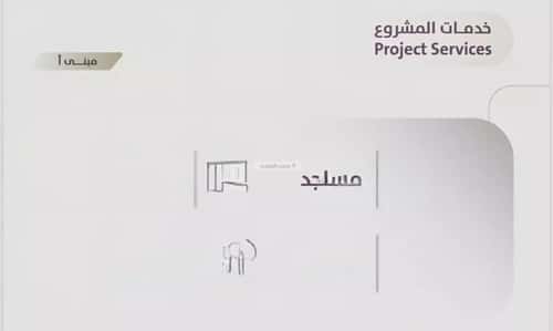 Apartment with 4 Bedrooms Al Zahrah, North Jeddah, Jeddah