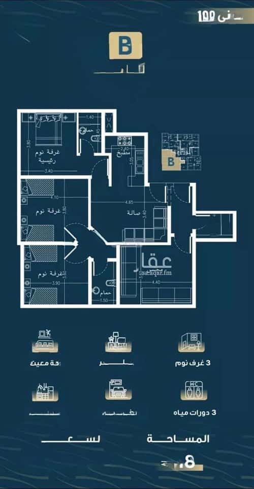 Apartment with 4 Bedrooms Al Naseem, South Jeddah, Jeddah