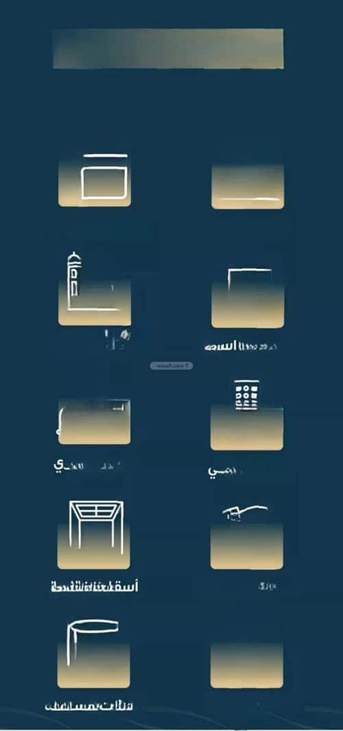 Apartment with 4 bedrooms النسيم، جنوب جدة، جدة