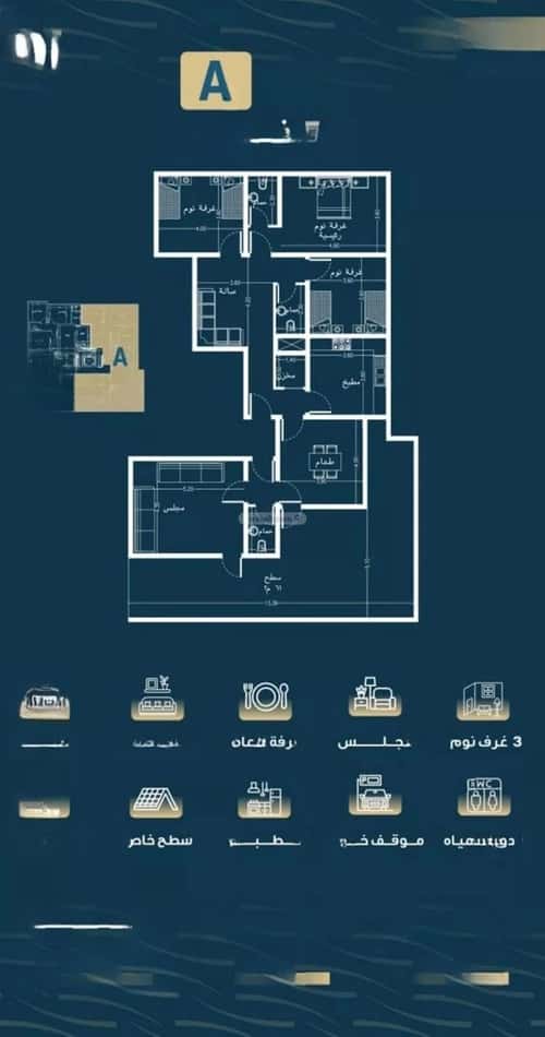 5 bedroom apartment in Al Naseem