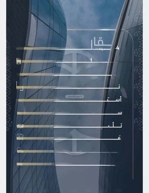 4 bedroom apartment in Al Salamah