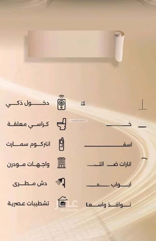 شقة ب 5 غرف الفيصلية، شمال جدة، جدة