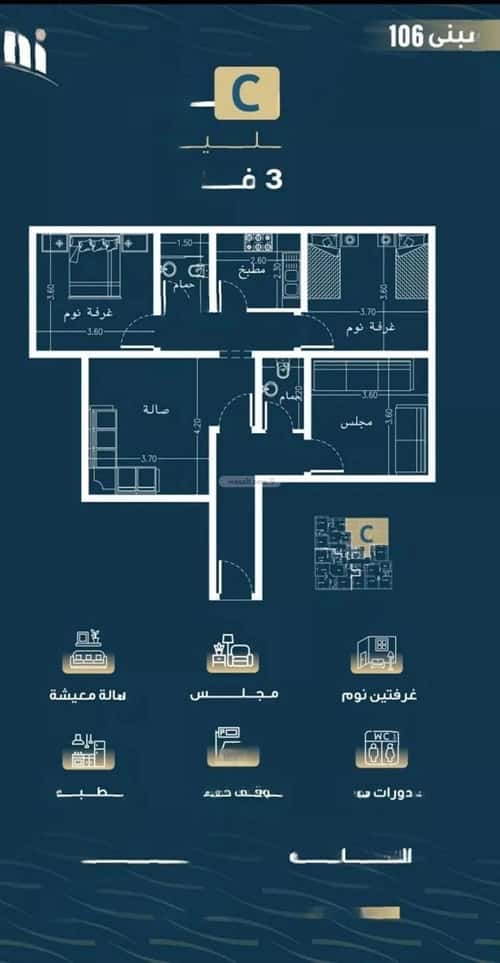 Apartment with 3 bedrooms النسيم، جنوب جدة، جدة