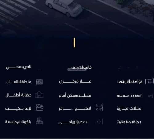 Apartment with 2 Bedrooms Meshrefah, North Jeddah, Jeddah