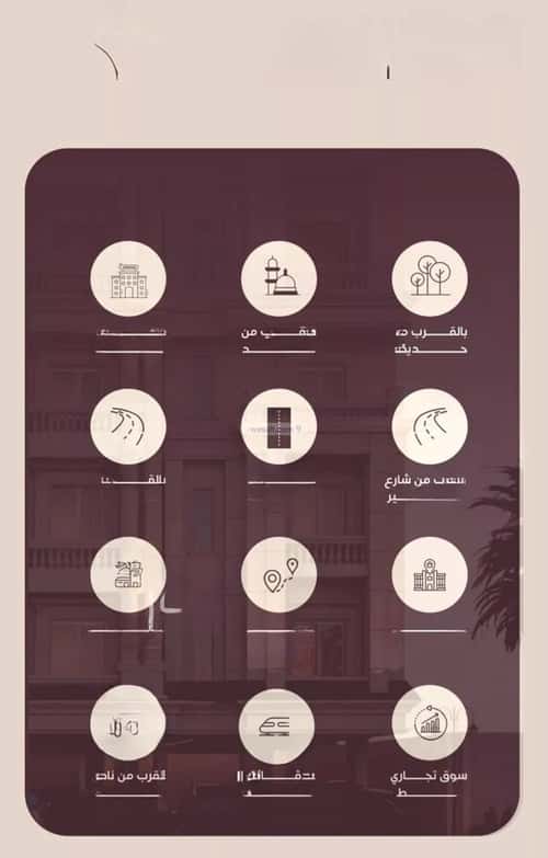 Apartment with 4 Bedrooms Al Manar, East Jeddah, Jeddah