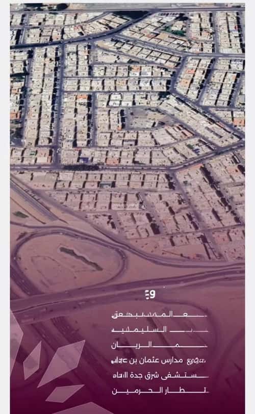 شقة ب 4 غرف السليمانية، جنوب جدة، جدة