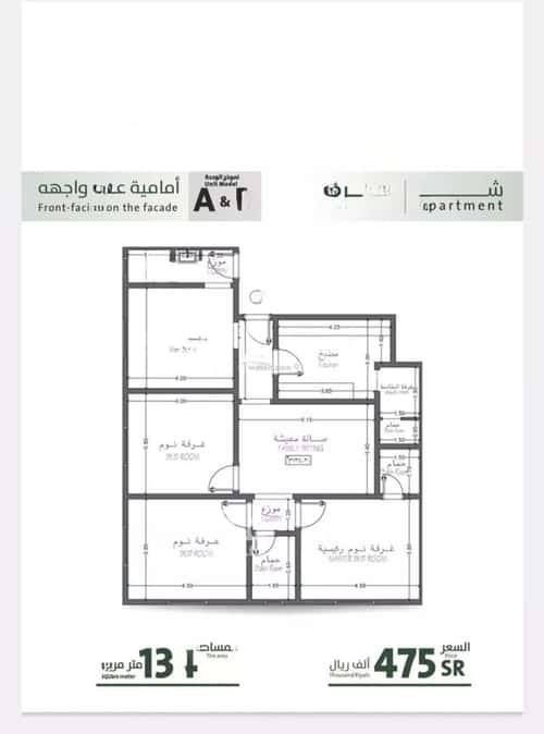 شقة ب 4 غرف الربوة، شمال جدة، جدة