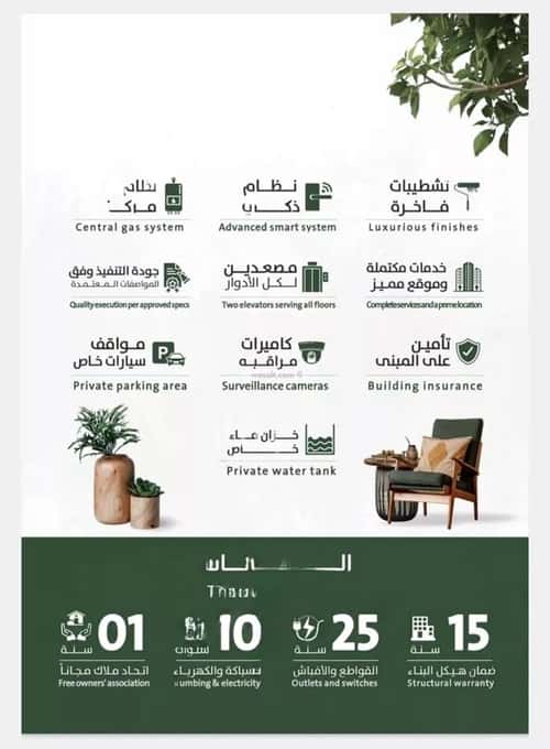 شقة ب 4 غرف الربوة، شمال جدة، جدة