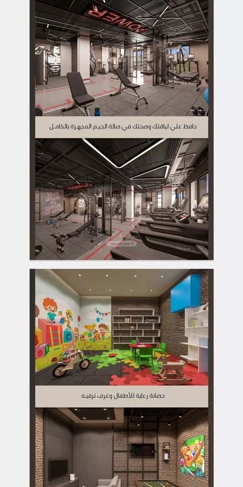 شقة ب 4 غرف الصواري، شمال جدة، جدة