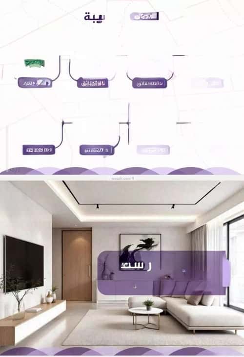 Apartment with 3 Bedrooms Al Faiha|A, South Jeddah, Jeddah