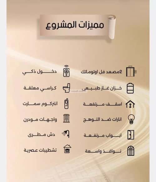 شقة ب 4 غرف الفيصلية، شمال جدة، جدة