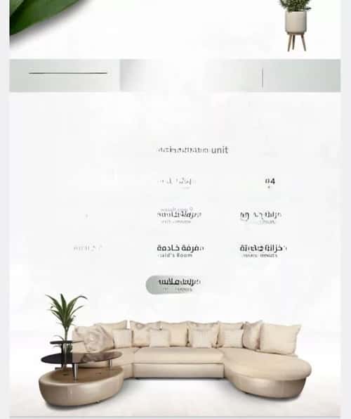 شقة ب 5 غرف الربوة، شمال جدة، جدة