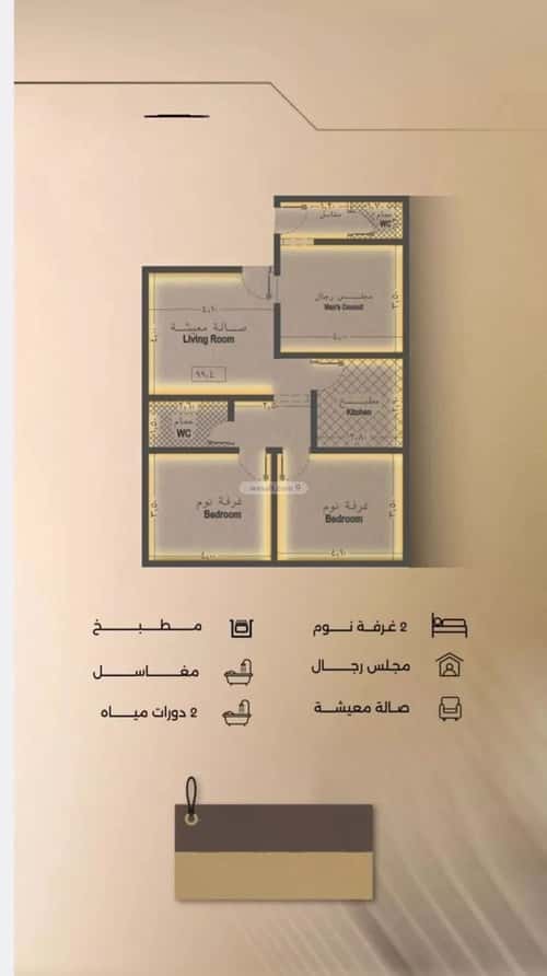 شقة 3 غرف في الفيصلية