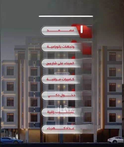 شقة 3 غرف في النزهة