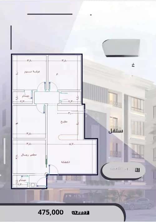 شقة 4 غرف في الصواري