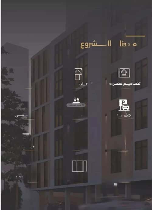 Apartment with 5 Bedrooms Al Safa, North Jeddah, Jeddah