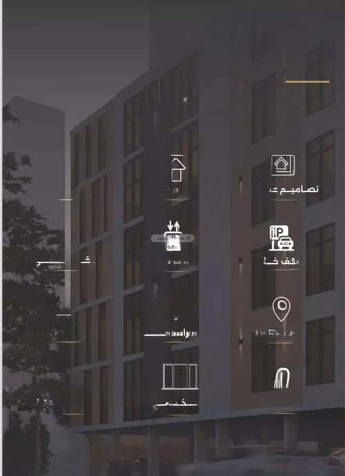 شقة 6 غرف في الصفاء