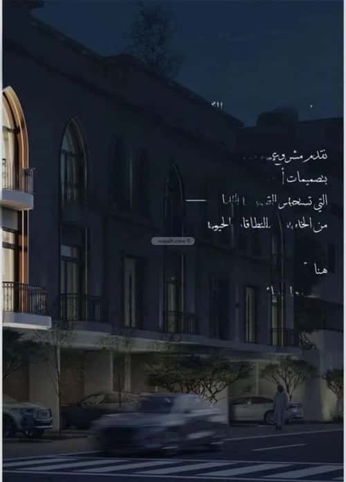 Apartment with 2 bedrooms الحمراء، شمال جدة، جدة