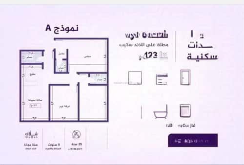 شقة ب 3 غرف الفيحاء، جنوب جدة، جدة