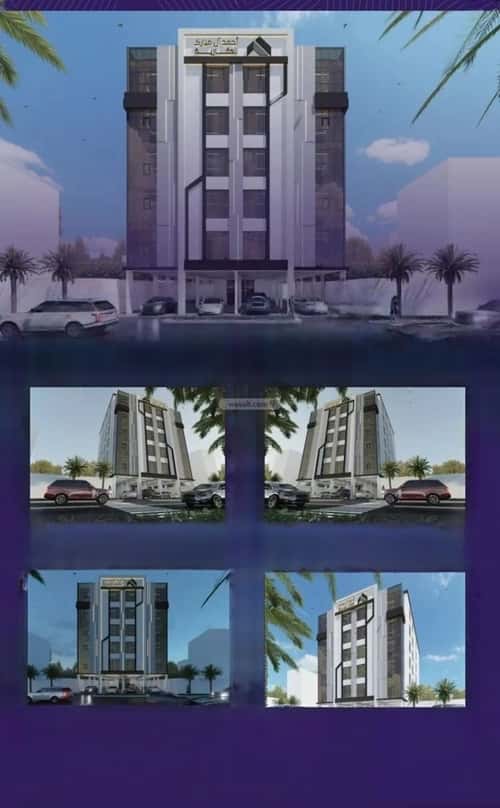 5 bedroom apartment in Al Marwa
