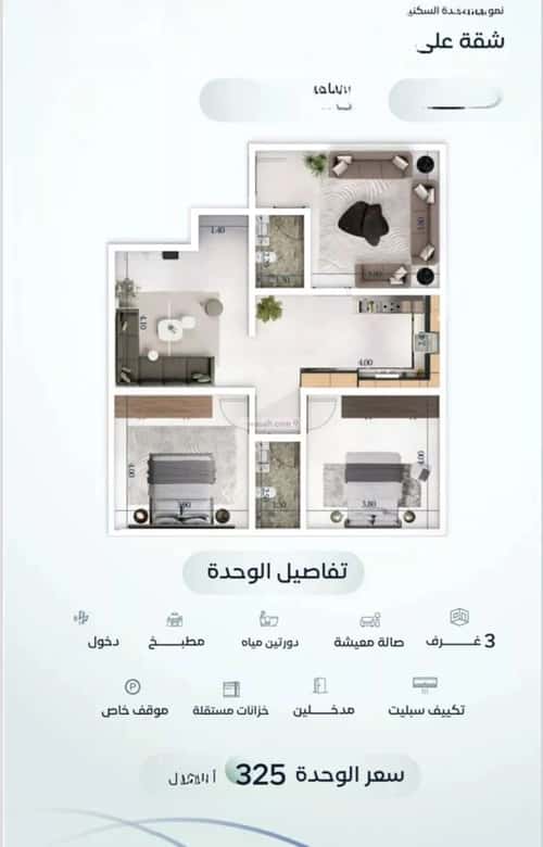 Apartment with 3 Bedrooms Meshrefah, North Jeddah, Jeddah