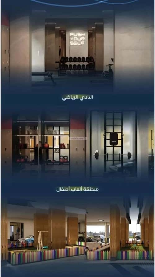 Apartment with 3 Bedrooms Meshrefah, North Jeddah, Jeddah