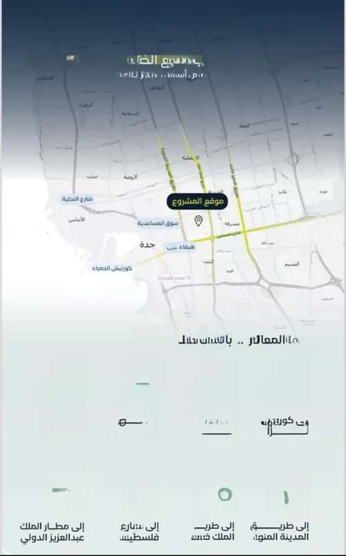 شقة ب 3 غرف مشرفة، شمال جدة، جدة