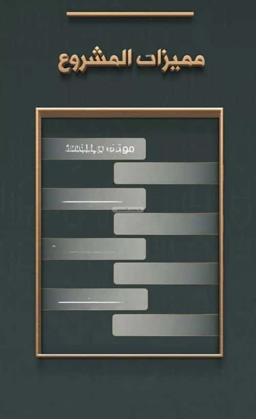 شقة ب 4 غرف النهضة، شمال جدة، جدة