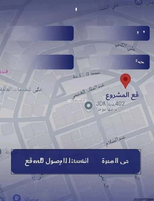 Apartment with 2 bedrooms المروة، شمال جدة، جدة