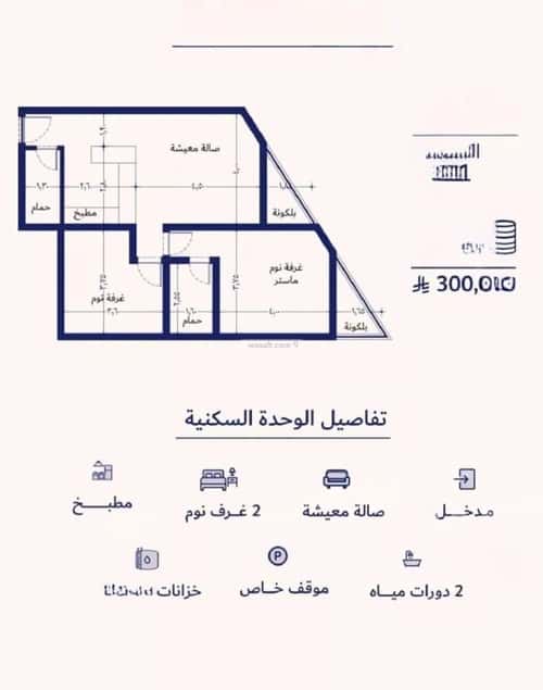 شقة بغرفتين المروة، شمال جدة، جدة