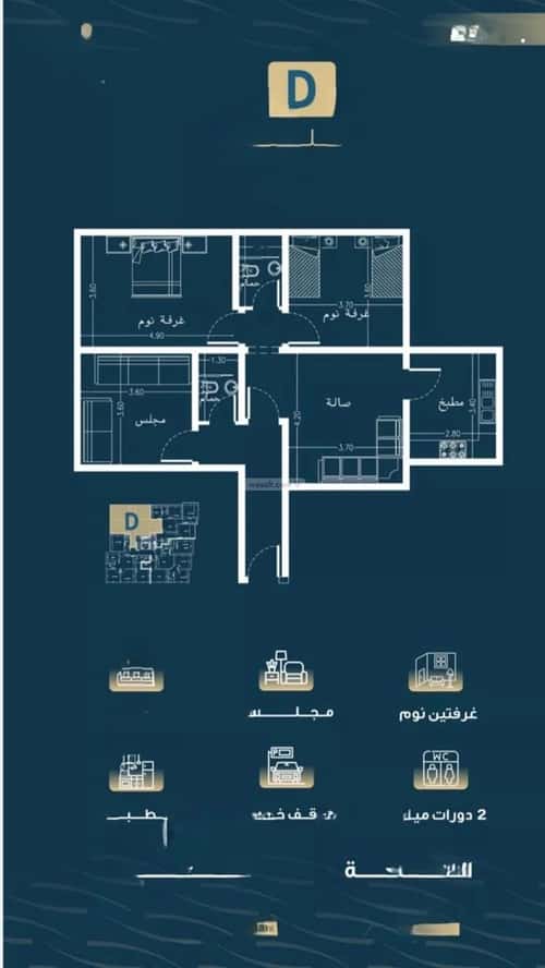 Apartment with 3 Bedrooms Al Naseem, South Jeddah, Jeddah