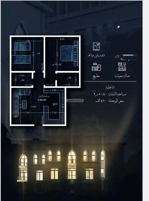 شقة بغرفتين Al Hamrah, North Jeddah, Jeddah