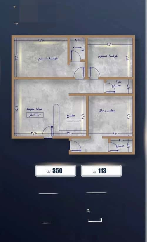 شقة 3 غرف في الصواري