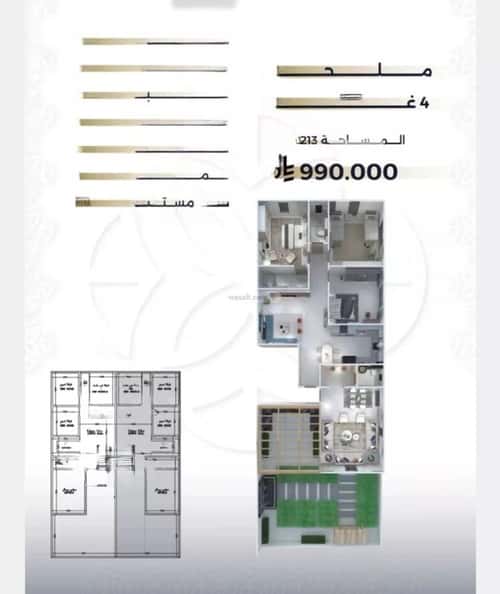 Apartment with 4 Bedrooms Al Salamah, North Jeddah, Jeddah