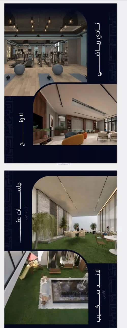 Apartment with 2 Bedrooms Meshrefah, North Jeddah, Jeddah