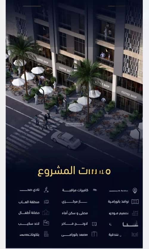 Apartment with 2 Bedrooms Meshrefah, North Jeddah, Jeddah