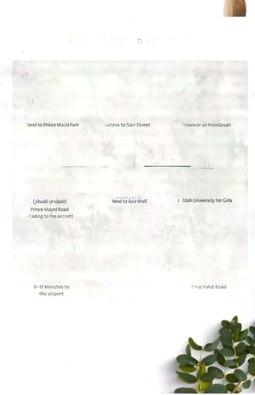 Apartment with 4 Bedrooms Al Rabbwah, North Jeddah, Jeddah