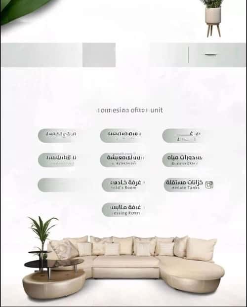 شقة ب 4 غرف الربوة، شمال جدة، جدة