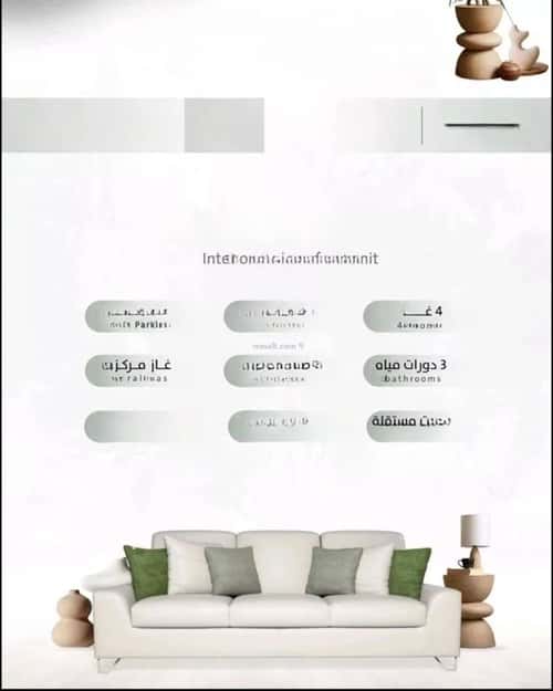 شقة ب 4 غرف الربوة، شمال جدة، جدة