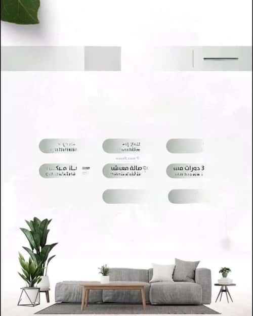 شقة ب 3 غرف الربوة، شمال جدة، جدة