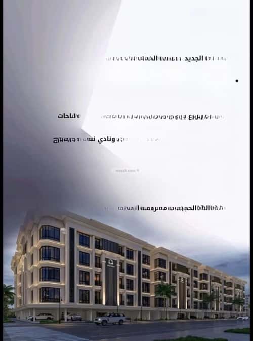 5 bedroom apartment in As Sawari