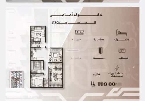 شقة 4 غرف في النهضة