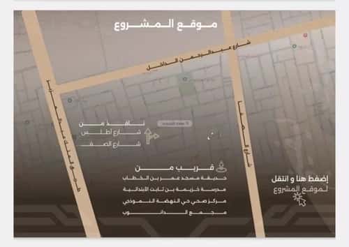 شقة ب 4 غرف النهضة، شمال جدة، جدة