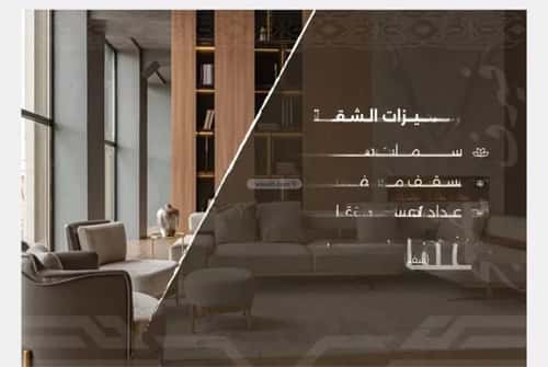 شقة ب 4 غرف النهضة، شمال جدة، جدة