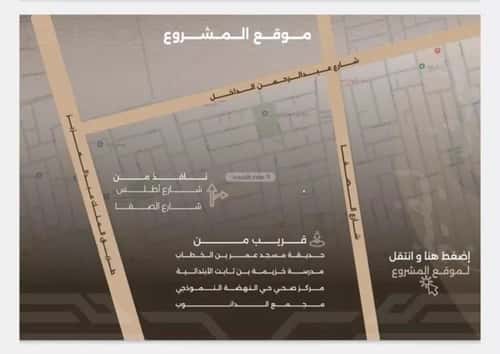 شقة بغرفتين النهضة، شمال جدة، جدة