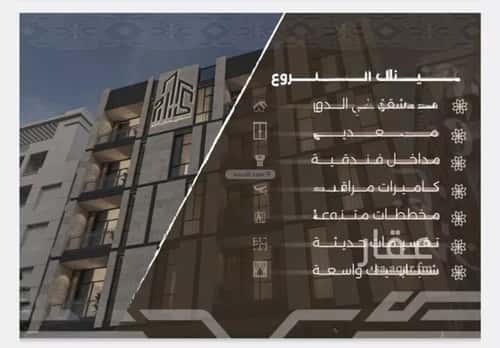 شقة 2 غرف في النهضة