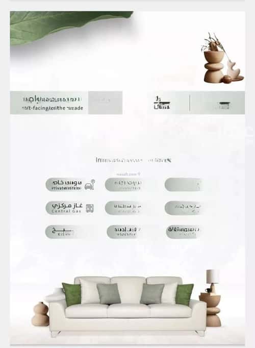 شقة ب 3 غرف الربوة، شمال جدة، جدة