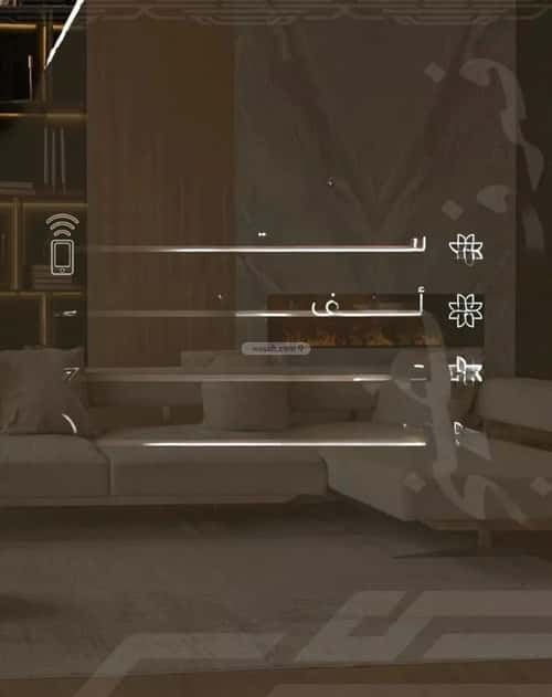 شقة بغرفتين النهضة، شمال جدة، جدة