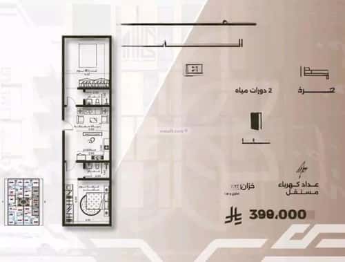 Apartment with 2 Bedrooms Al Nahdah, North Jeddah, Jeddah