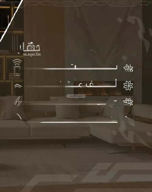 2 bedroom apartment in Al Nahda